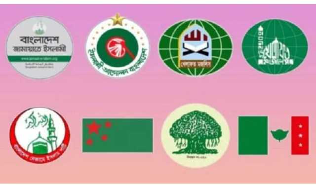 ৮ দলের নতুন কর্মসূচি, বিভাগীয় শহরে সমাবেশ