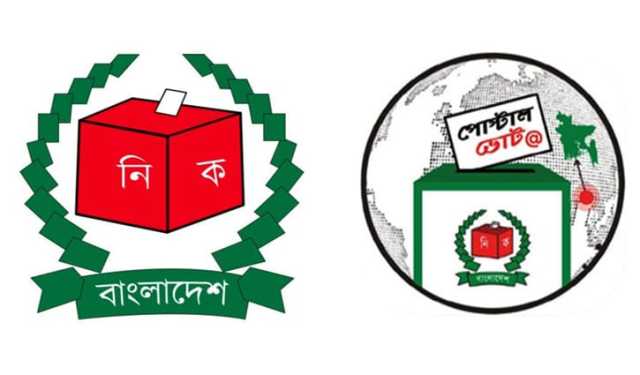 সংসদ নির্বাচনে প্রবাসী ভোটার নিবন্ধন দাঁড়ালো সোয়া দুই লাখ