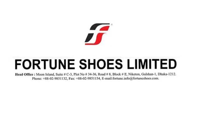 ফরচুন সুজের লভ্যাংশ ঘোষণা