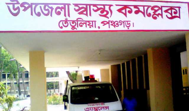 তেঁতুলিয়ায় তাবলিগে এসে পাকিস্তানি নাগরিকের মৃত্যু