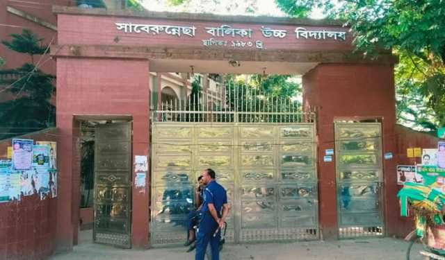 নেত্রকোণায় ইভটিজিংয়ের প্রতিবাদ করায় শিক্ষকের ওপর হামলা