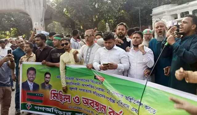 রায় ঘোষণার পর জুলাই যোদ্ধাদের উচ্ছ্বাস