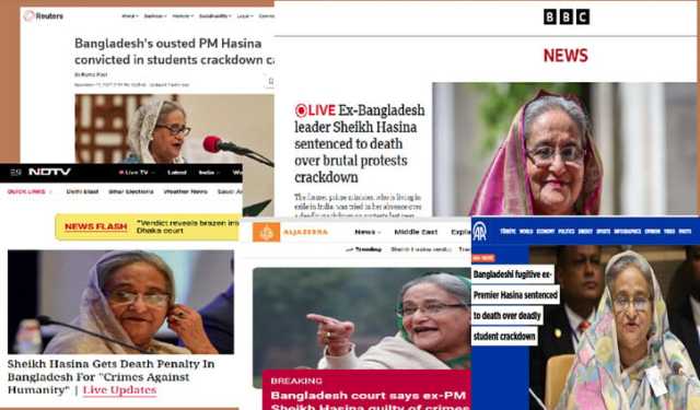 আন্তর্জাতিক গণমাধ্যমে শেখ হাসিনার রায়ের খবর