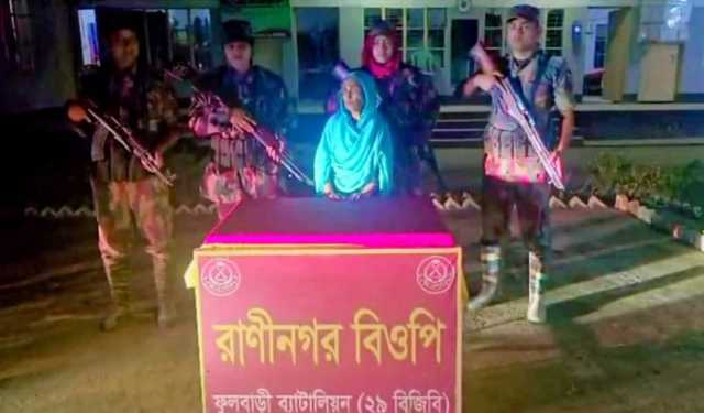 অবৈধভাবে বাংলাদেশে এসে ফের ভারতে ঢোকার চেষ্টা, বৃদ্ধা আটক