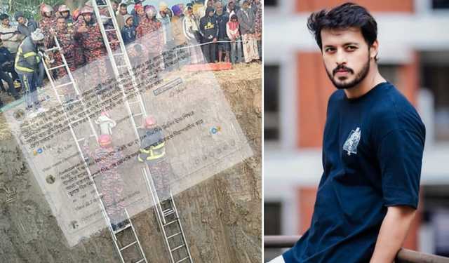 ‘গর্ত থেকে বাচ্চাকে বের করার উন্নত প্রযুক্তি দেশে নাই, ভাবা যায়?’