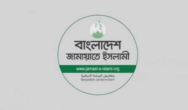 বিএনপির সঙ্গে জড়িত থাকায় জামায়াত নেতা বহিষ্কার
