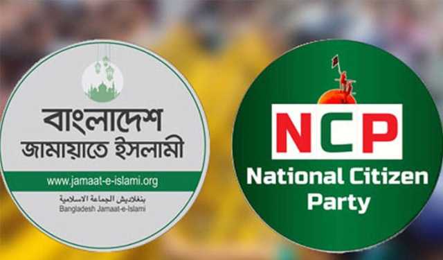 জামায়াত ধর্মকে ব্যবহার করে বিভা সহিংসতার রাজনীতি উসকে দিচ্ছে: এনসিপি