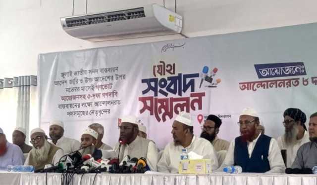 বৃহস্পতিবার সারা দেশে সড়কে থাকবে জামায়াতসহ ৮ দল