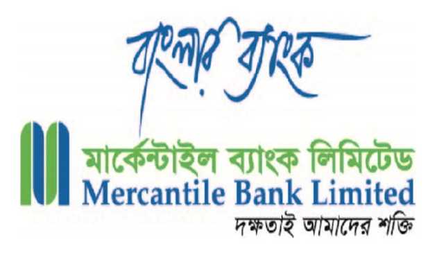 মার্কেন্টাইল ব্যাংক পারপেচুয়াল বন্ডের কুপন রেট ঘোষণা