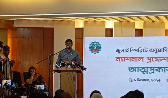 এনসিপি কারো সঙ্গে আসন সমঝোতা করবে না: নাসীরুদ্দীন