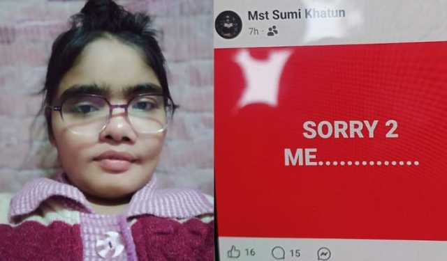 সুমি ফেসবুকে লিখেছেন, ‘সরি টু মি’