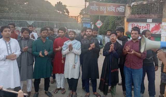 হাদিকে গুলির প্রতিবাদে বেরোবিতে বিক্ষোভ