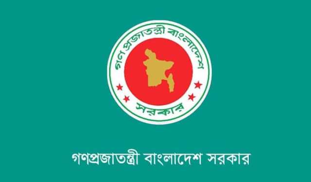 সুপ্রিম কোর্টের জন্য আলাদা সচিবালয় প্রতিষ্ঠা হচ্ছে, অধ্যাদেশ জারি