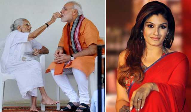মোদির মা রূপে পর্দায় আসছেন রাভিনা!