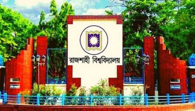 ভূমিকম্পের শঙ্কা: রাবির হল খোলা রেখেই চলবে ঝুঁকি মূল্যায়ন 