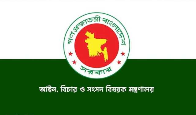 পদোন্নতি পেলেন ২৫০ অতিরিক্ত জেলা ও দায়রা জজ