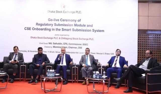 ডিজিটাল সাবমিশন প্ল্যাটফর্ম পুঁজিবাজারে গতি বাড়াবে: সাইফুদ্দিন