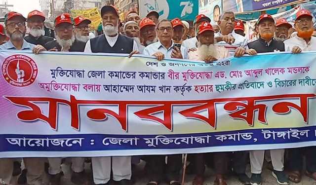 টাঙ্গাইলে বিএনপির প্রার্থী আযম খানের অডিও নিয়ে তোলপাড়