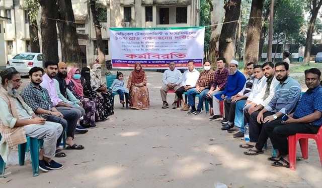 কালীগঞ্জে স্বাস্থ্য খাতে দ্বিমুখী আন্দোলন, স্বাস্থ্যসেবা স্থবির