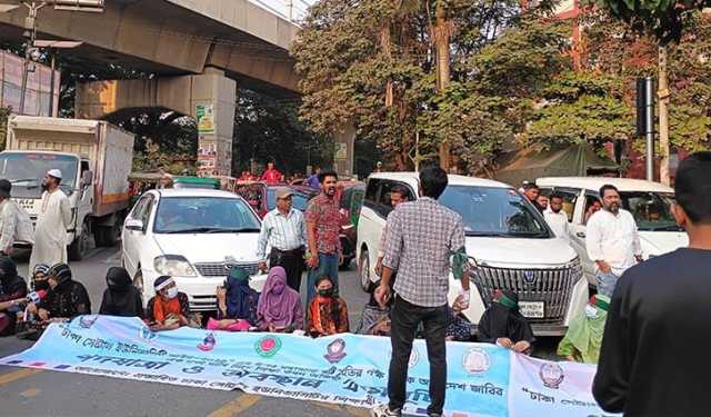 ঢাকা সেন্ট্রাল ইউনিভার্সিটির অধ্যাদেশ জারির দাবিতে শিক্ষা ভবন মোড