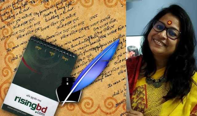 অবকাঠামো বৈষম্য ও প্রবেশাধিকার সমতা 