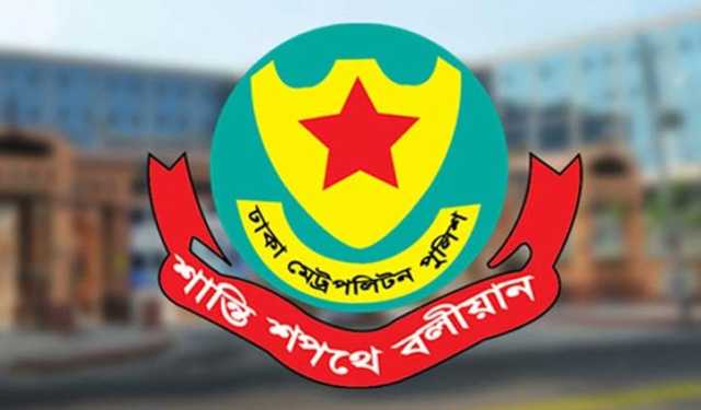 অনুমোদনহীন সমাবেশ থেকে বিরত থাকার আহ্বান ডিএমপি কমিশনারের