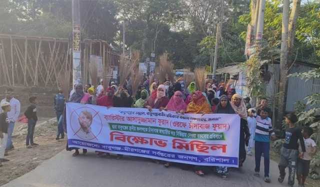 বাবুগঞ্জে ব্যারিস্টার ফুয়াদের ‘বিতর্কিত বক্তব্যে’ বিক্ষোভ ও ঝাড়ু মিছিল