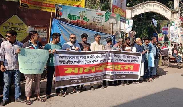 এক ডাক্তারের বদলি বাতিল, আরেকজনের অপসারণ চাইলেন চাটমোহরবাসী