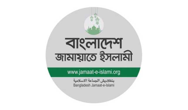 ‌সুষ্ঠু ও গ্রহণযোগ্য নির্বাচনে লেভেল প্লেয়িং ফিল্ড নিশ্চিত কর‌তে হবে