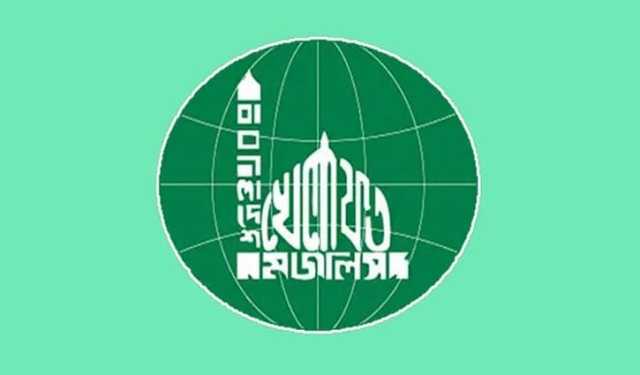 তফসিল ঘোষণাকে স্বাগত জানিয়েছে বাংলাদেশ খেলাফত মজলিস