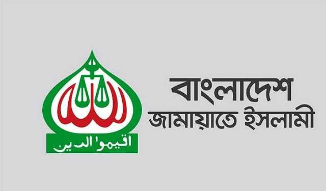 হাদির উপর হামলা, নির্বাচন বানচালের সুপরিকল্পিত চক্রান্ত কিনা: জামায়াত