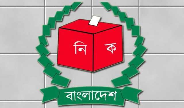 ঋণখেলাপি, সরকারি বিল বকেয়া থাকলে নির্বাচনে অংশ নেওয়া যাবে না