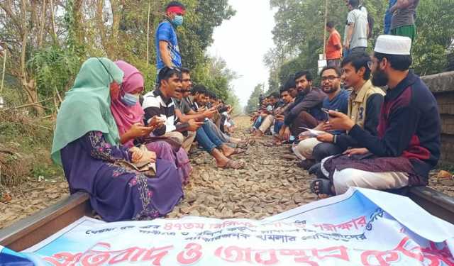 বিসিএস পরীক্ষা পেছানোর দাবিতে ফের রেল অবরোধ রাবি শিক্ষার্থীদের