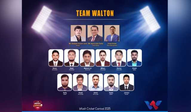 করপোরেট ক্রিকেট কার্নিভালে শুক্রবার মাঠে নামছে ওয়ালটন