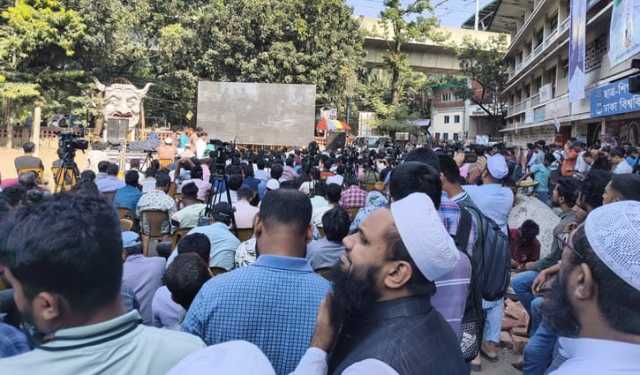 ঢাবির টিএসসিতে বড় পর্দায় সম্প্রচার চলছে হাসিনার রায়