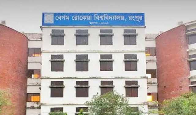 ব্রাকসু ও হল শিক্ষার্থী সংসদ নির্বাচনের চূড়ান্ত ভোটার তালিকা প্রক