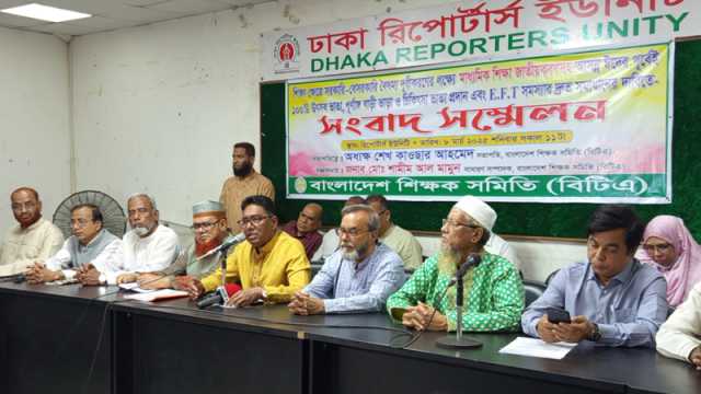 মাধ্যমিক শিক্ষা জাতীয়করণসহ ঈদের আগেই শতভাগ ভাতা দাবি শিক্ষকদের 