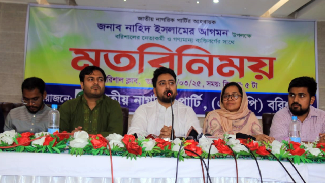 দৃশ্যমান বিচার ও মৌলিক সংস্কার শেষে নির্বাচন চায় এনসিপি
