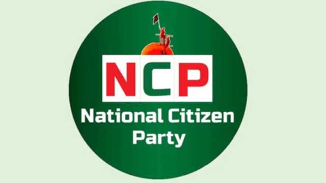 এনসিপির প্রস্তাব: ভোটারের বয়স ১৬, প্রার্থীর ২৩