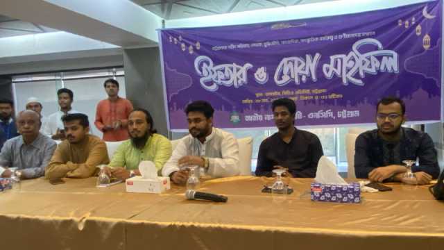 চট্টগ্রামে জাতীয় নাগরিক পার্টির ইফতার মাহফিল