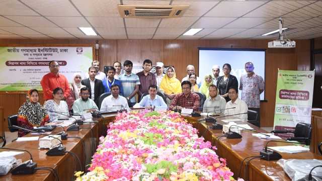 নিরাপদ খাদ্য নিশ্চিতে গণমাধ্যমের ভূমিকা শীর্ষক কর্মশালা