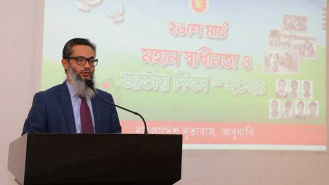 আবুধাবি দূতাবাসে স্বাধীনতা দিবস উদযাপন