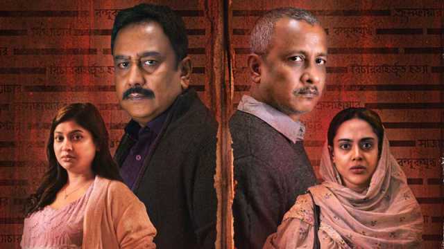 নানান প্রশ্ন-কৌতূহলের মাঝে আসছে রাফীর ‘আমলনামা’