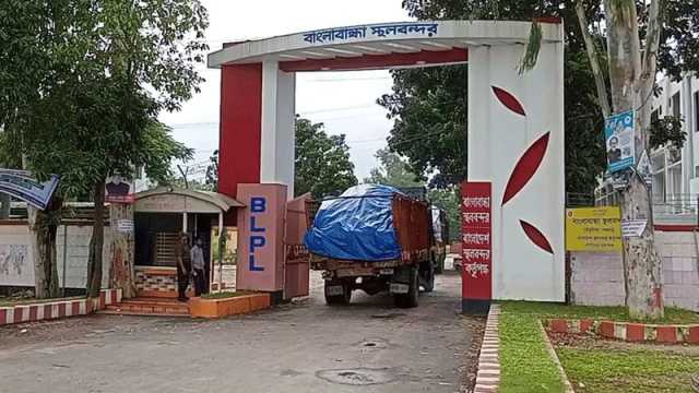 টানা ৯ দিন আমদানি-রপ্তানি বন্ধ বাংলাবান্ধা স্থলবন্দরে