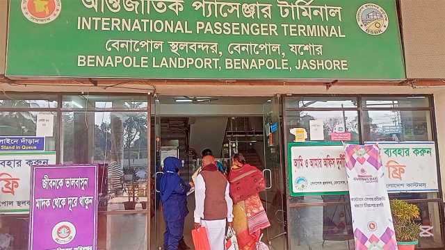 বেনাপোল ইমিগ্রেশনে ৬ ভারতীয় আটক, জরিমানা-মুচলেকায় ছাড়া