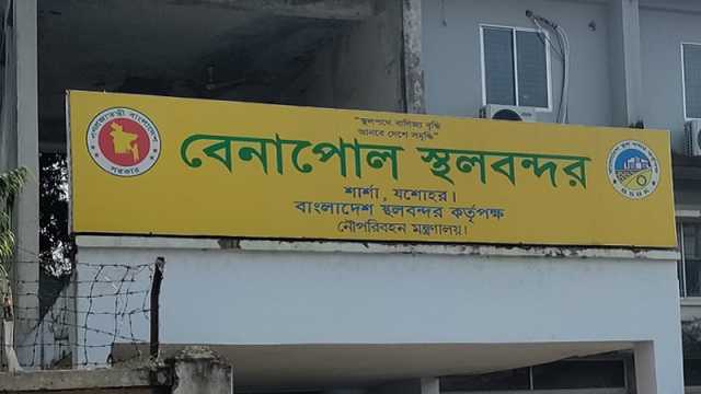 পাচার হওয়া ২১ জন সাজা খেটে ফিরলেন দেশে