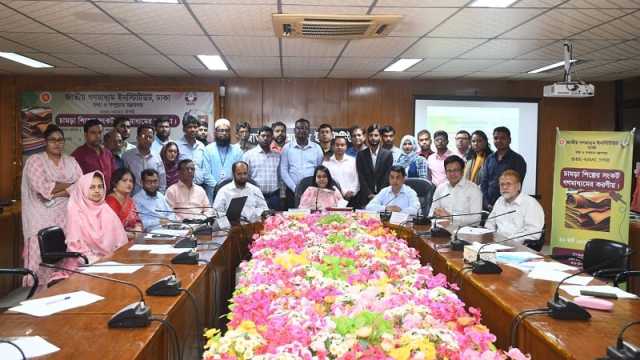চামড়া শিল্পের সংকটে গণমাধ্যমের করণীয় বিষয়ক কর্মশালা