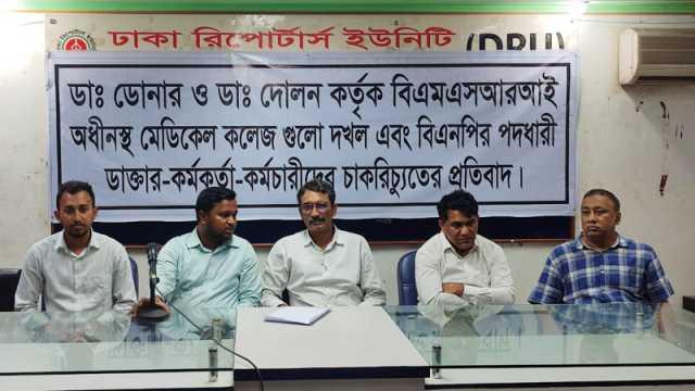 হাসপাতাল দখল নিয়ে বিএনপির দুপক্ষে দ্বন্দ্ব: চাকরিচ্যুত ১, বরখাস্ত ৪