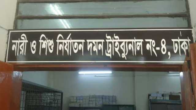 কিশোরীকে গণধর্ষণ: ৩ জনের যাবজ্জীবন, ২ শিশুর ১০ বছরের সাজা