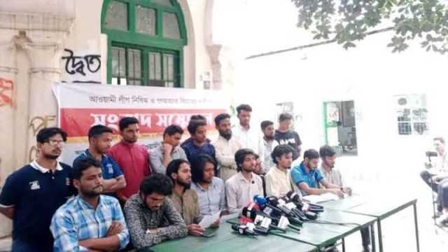 আওয়ামী লীগ নিষিদ্ধে দুই সপ্তাহের কর্মসূচি ঘোষণা